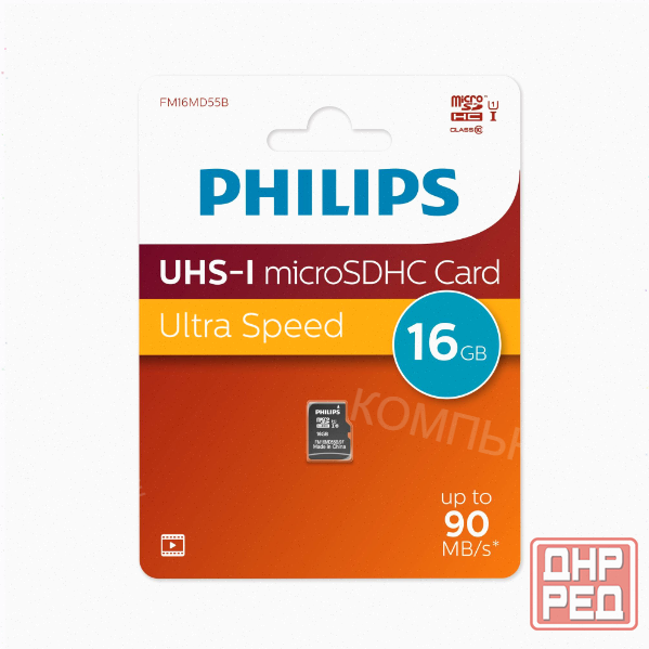 Флеш [арт-1374] карта Microsd 16gb Philips High Speed Microsdhc Class 10 90mb/S Донецк - изображение 1