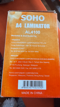 Ламинатор А4 Донецк