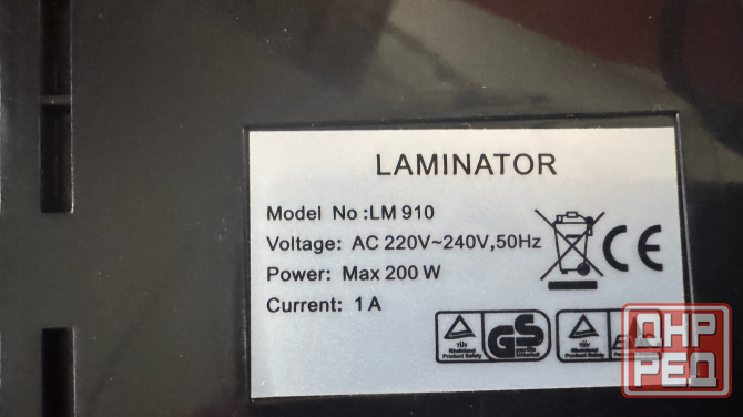 Ламинатор А4 Донецк - изображение 4