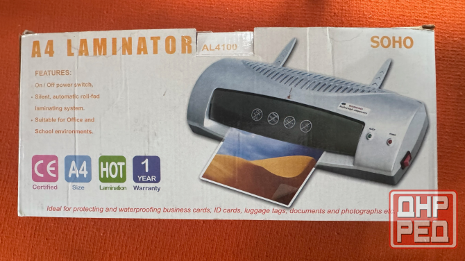 Ламинатор А4 Донецк - изображение 3