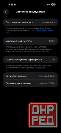 продам айфон 16 про макс Донецк - изображение 2