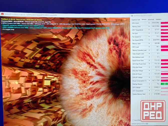 Видеокарта GTX 1080 Донецк - изображение 5