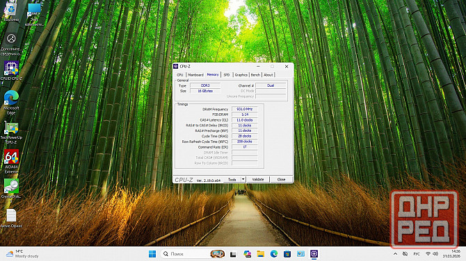 Новый игровой системник Донецк - изображение 7