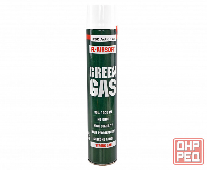 green gas Макеевка - изображение 1