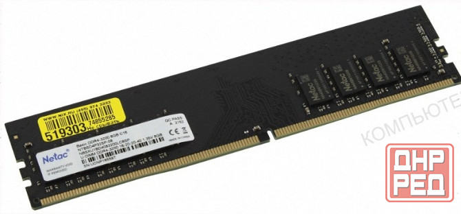 Модуль - арт-6474 памяти Ddr4 8gb 3200mhz Netac Ntbsd4p32sp-08 Pc-25600 Донецк - изображение 1