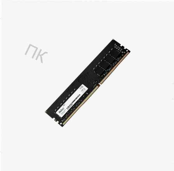 Оперативная (ар:арт-4274) память Dimm Ddr4 Pc4-25600 Netac Ntbsd4p32sp-08j, 1х8 гб, 1.2 в кол-во мод Донецк