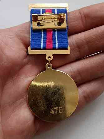 15 лет Донецкому юридическому институту Донецк