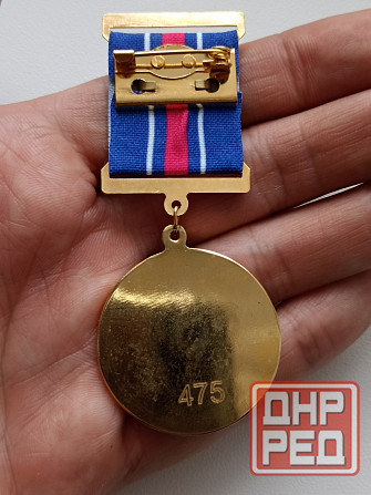 15 лет Донецкому юридическому институту Донецк - изображение 2