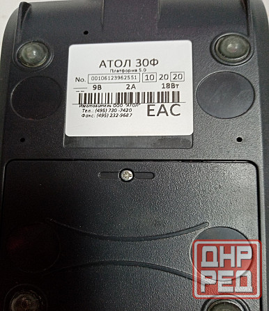 Онлайн-касса Атол 30Ф Мариуполь - изображение 2