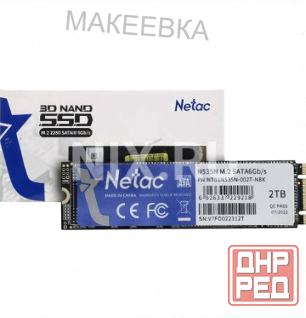 Твердотельный (арт-7009) накопитель Ssd M.2 Sata Netac 2tb Sata (Nt01n535n-002t-N8x) Донецк - изображение 3