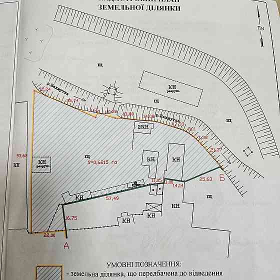 Сдам в Аренду!Площадка для свободного использования! 0.62га. Донецк