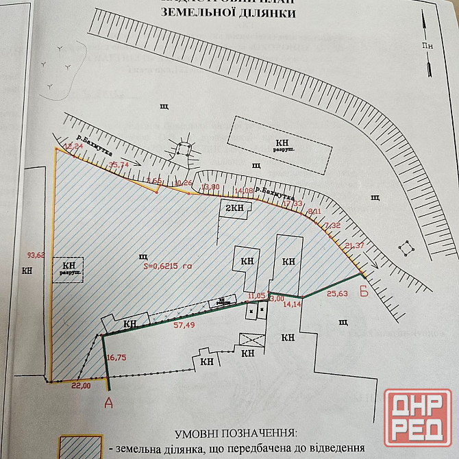 Сдам в Аренду!Площадка для свободного использования! 0.62га. Донецк - изображение 2
