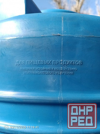 Бак\емкость б\у 500 литров, синяя. Донецк - изображение 2