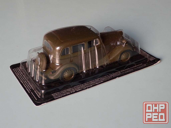 ГаЗ 11-73 - DeAgostini - 1/43 Донецк - изображение 3