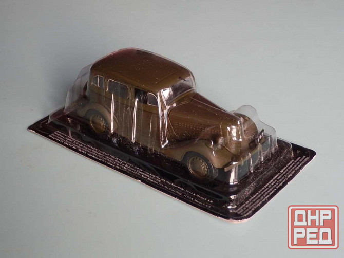 ГаЗ 11-73 - DeAgostini - 1/43 Донецк - изображение 4