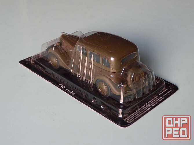 ГаЗ 11-73 - DeAgostini - 1/43 Донецк - изображение 2