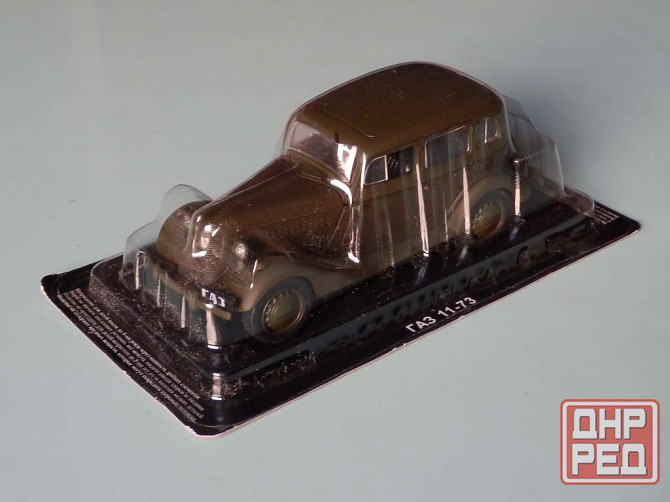 ГаЗ 11-73 - DeAgostini - 1/43 Донецк - изображение 1