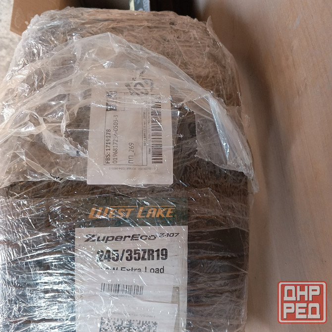 Продам новые шины R19 Донецк - изображение 1