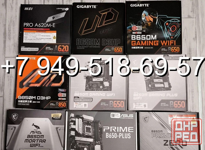 Системные (Материнские) Платы AMD New Донецк - изображение 1