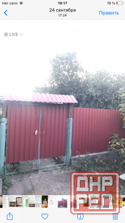 Продам дом 100 м2 с кап ремонтом Текстильщик рядом,гараж, беседка, вольер,8 сот Донецк - изображение 6