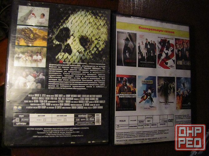 диски с фильмами Макеевка - изображение 8
