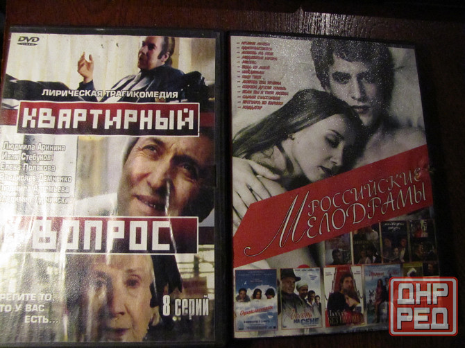 диски с фильмами Макеевка - изображение 5