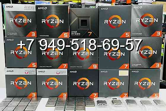 Процессоры AMD (New) AM4,AM5 Донецк