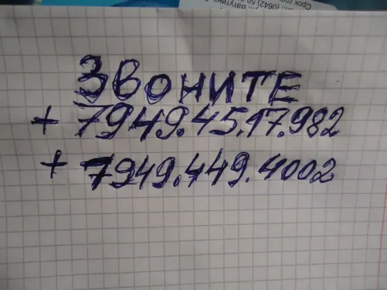 ремни женские на платье на юбку и брюки в отличном состоянии от 150р Донецк