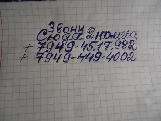 ободог на голову обручи разные на голову в отличном состоянии от 50р Донецк