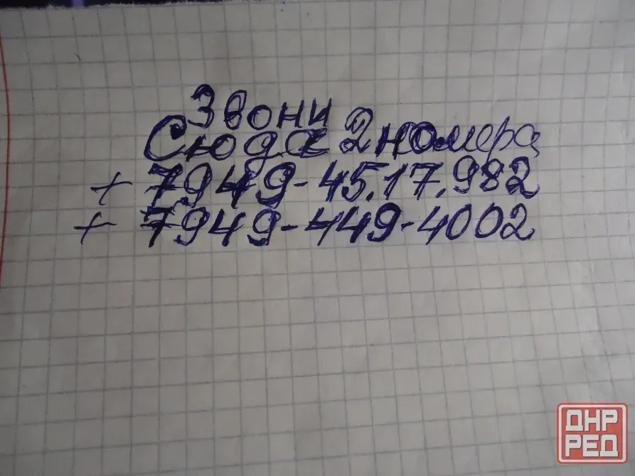 ободог на голову обручи разные на голову в отличном состоянии от 50р Донецк - изображение 4