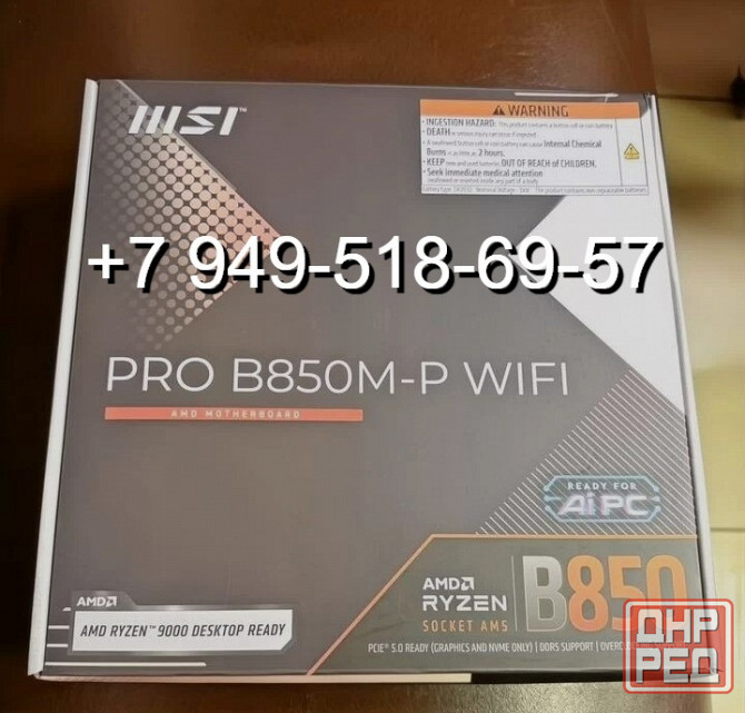 MSI PRO B850M-P WiFi Донецк - изображение 1