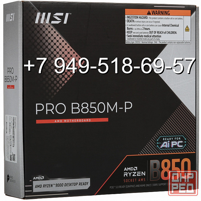 MSI PRO B850M-P Донецк - изображение 1