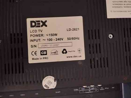 Продам дешево Донецк