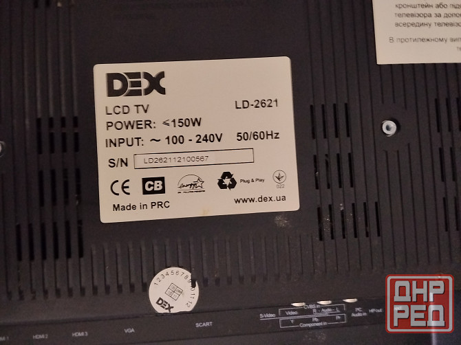 Продам дешево Донецк - изображение 1