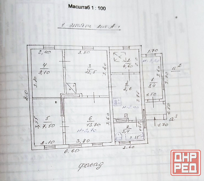 Продам дом Макеевка, Кировский р-н, пос. Октября, район больницы. Макеевка - изображение 11