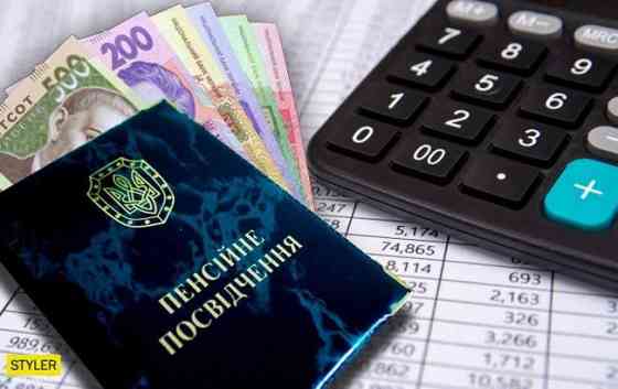Восстановление пенсий и регресса Донецк