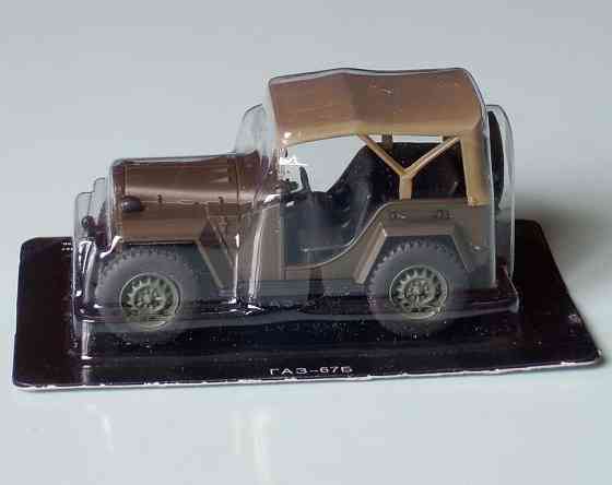 ГаЗ-67Б - DeAgostini - 1/43 Донецк