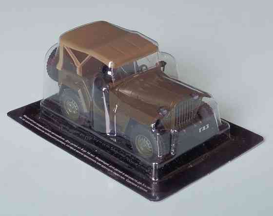 ГаЗ-67Б - DeAgostini - 1/43 Донецк