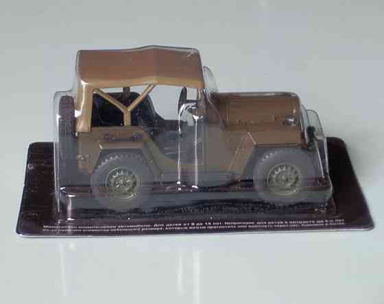 ГаЗ-67Б - DeAgostini - 1/43 Донецк