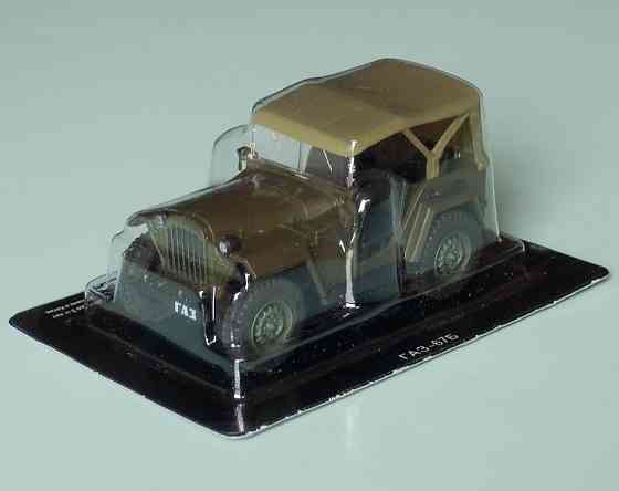 ГаЗ-67Б - DeAgostini - 1/43 Донецк