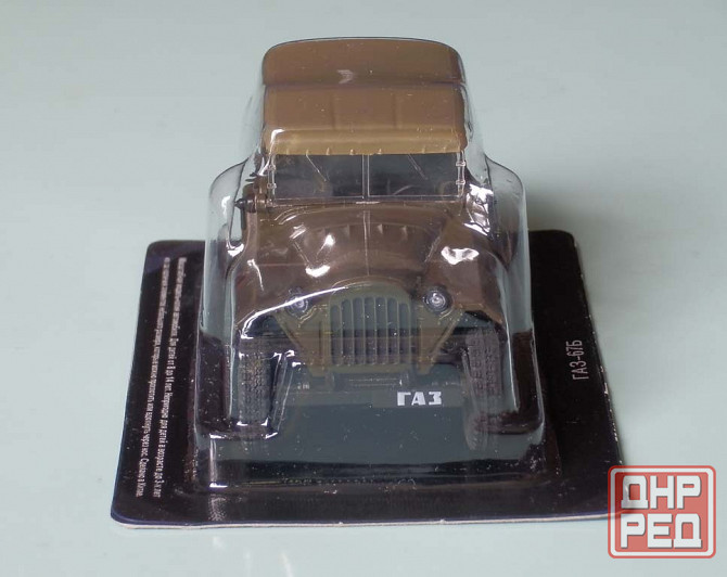 ГаЗ-67Б - DeAgostini - 1/43 Донецк - изображение 3