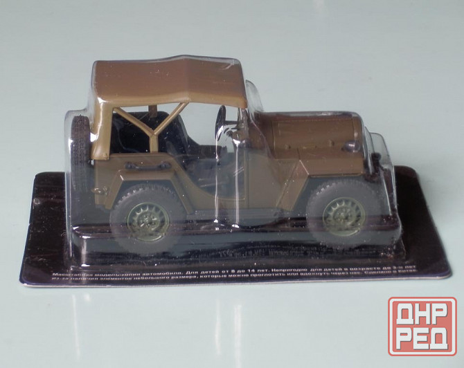 ГаЗ-67Б - DeAgostini - 1/43 Донецк - изображение 5