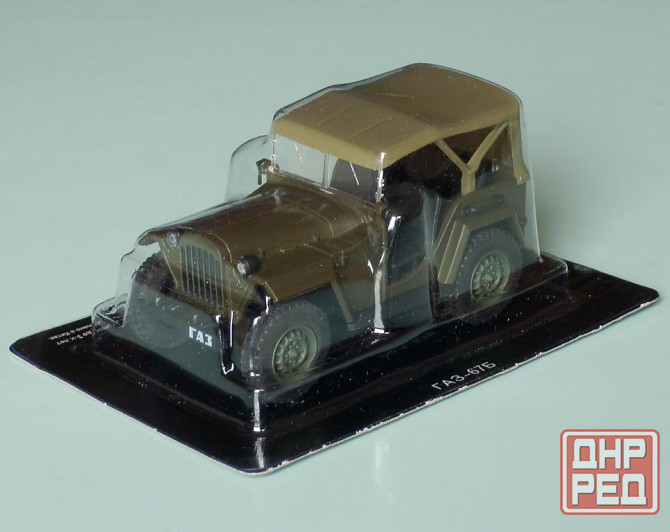 ГаЗ-67Б - DeAgostini - 1/43 Донецк - изображение 1