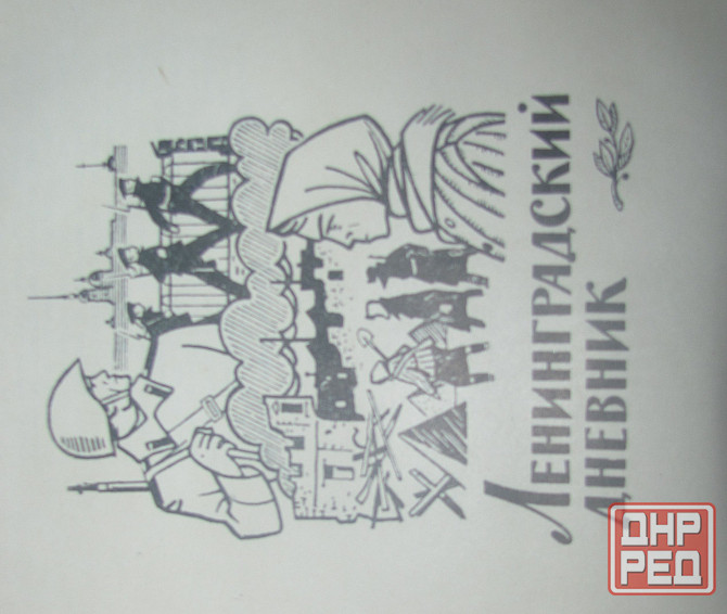 Паслину можно через Небулай Донецк - изображение 1