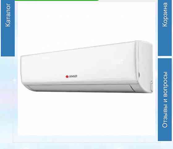 Кондиционер Донецк