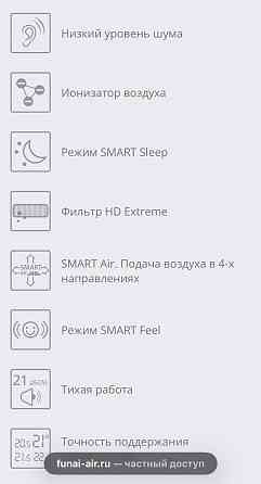 Кондиционер Донецк