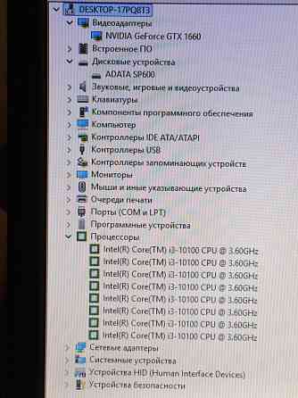 Игровой компьютер (i3-10100, GTX 1660, 16Gb DDR4, Ssd 240Gb) Макеевка