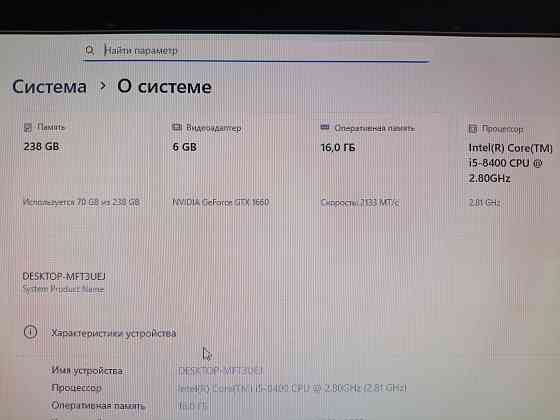 Игровой компьютер (i5-8400, GTX 1660, 16Gb DDR4, Ssd 240Gb) Макеевка