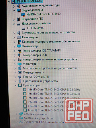 Игровой компьютер (i5-8400, GTX 1660, 16Gb DDR4, Ssd 240Gb) Макеевка - изображение 5