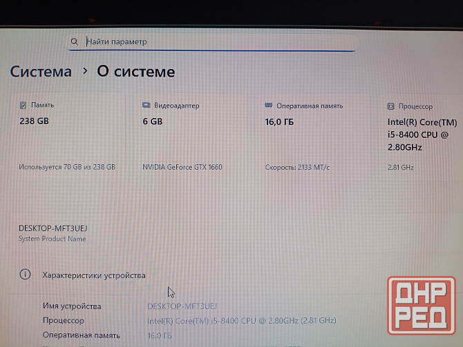 Игровой компьютер (i5-8400, GTX 1660, 16Gb DDR4, Ssd 240Gb) Макеевка - изображение 6
